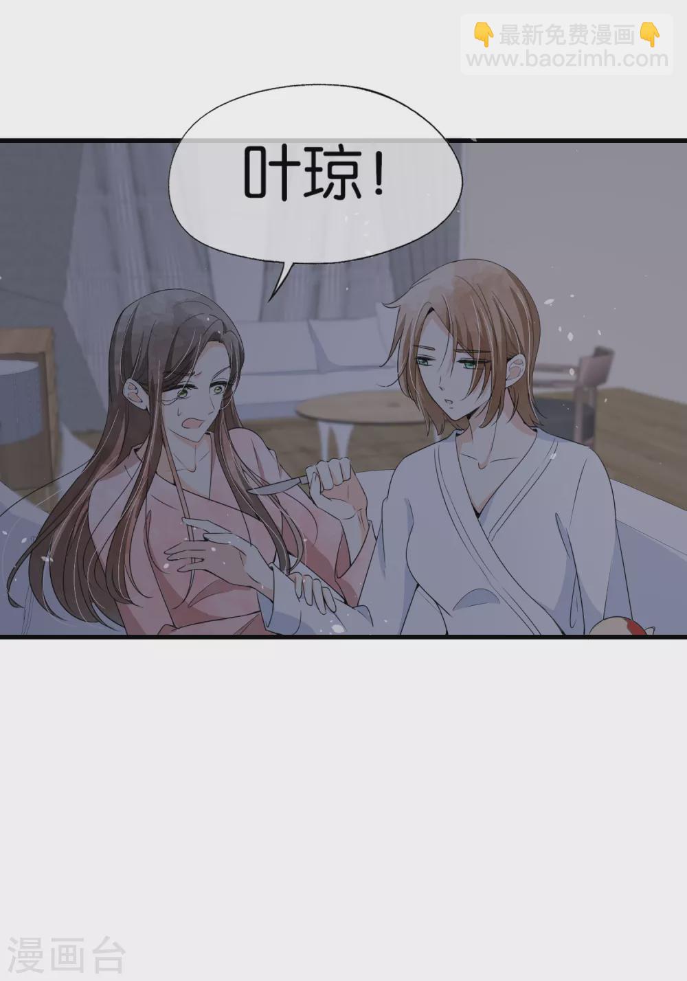 第127话 两个男人的幼稚行为21