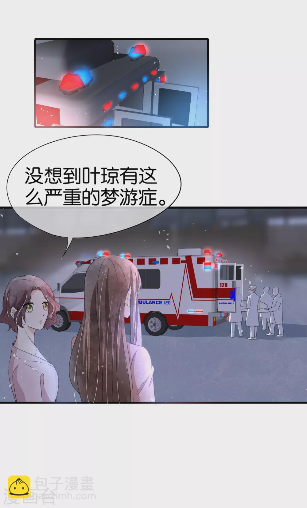 第127话 两个男人的幼稚行为24