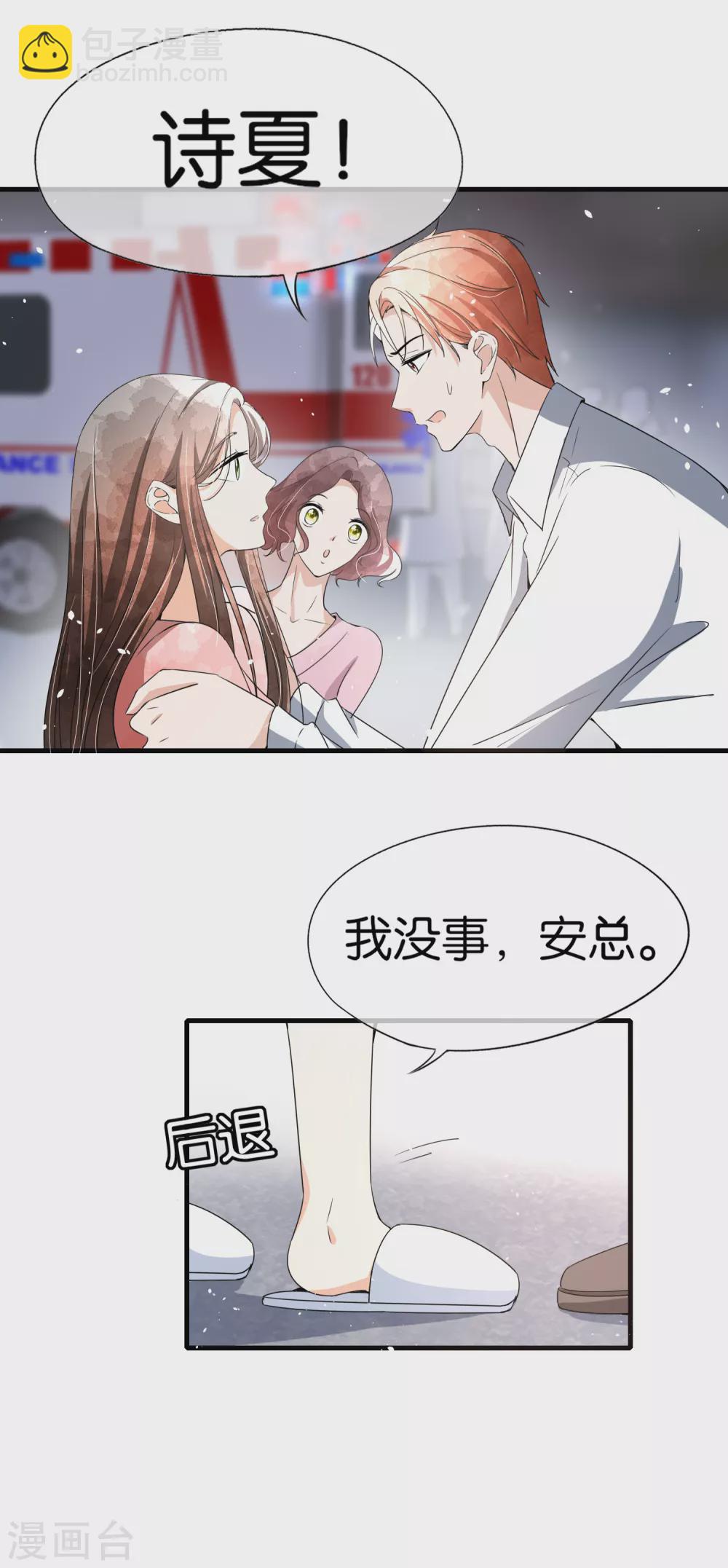 第127话 两个男人的幼稚行为25
