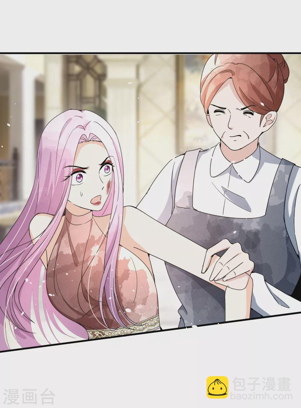 第134话 诗夏和诗施的合作19
