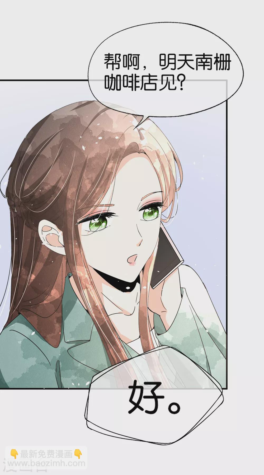 第134话 诗夏和诗施的合作25