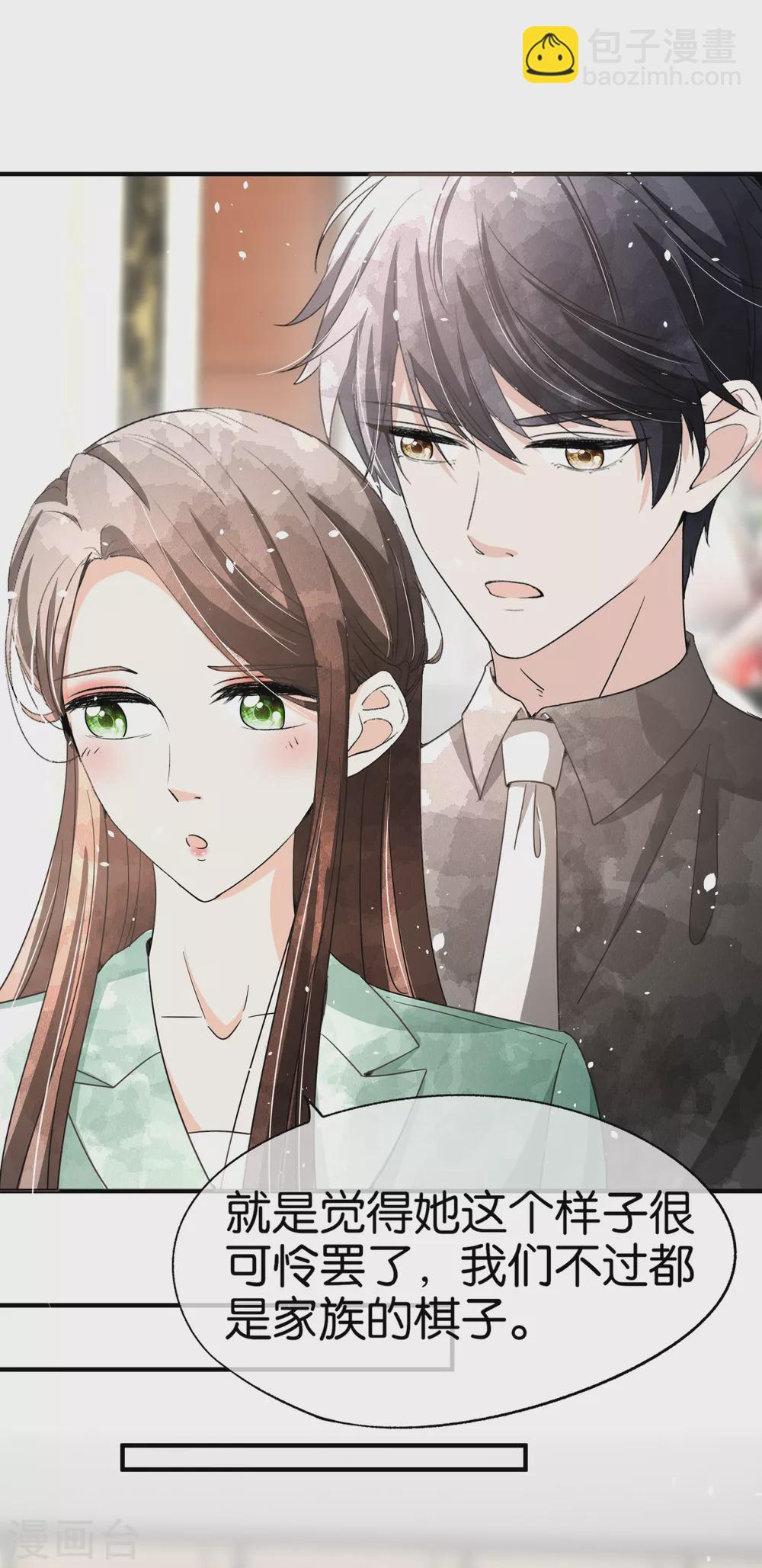 第134话 诗夏和诗施的合作5