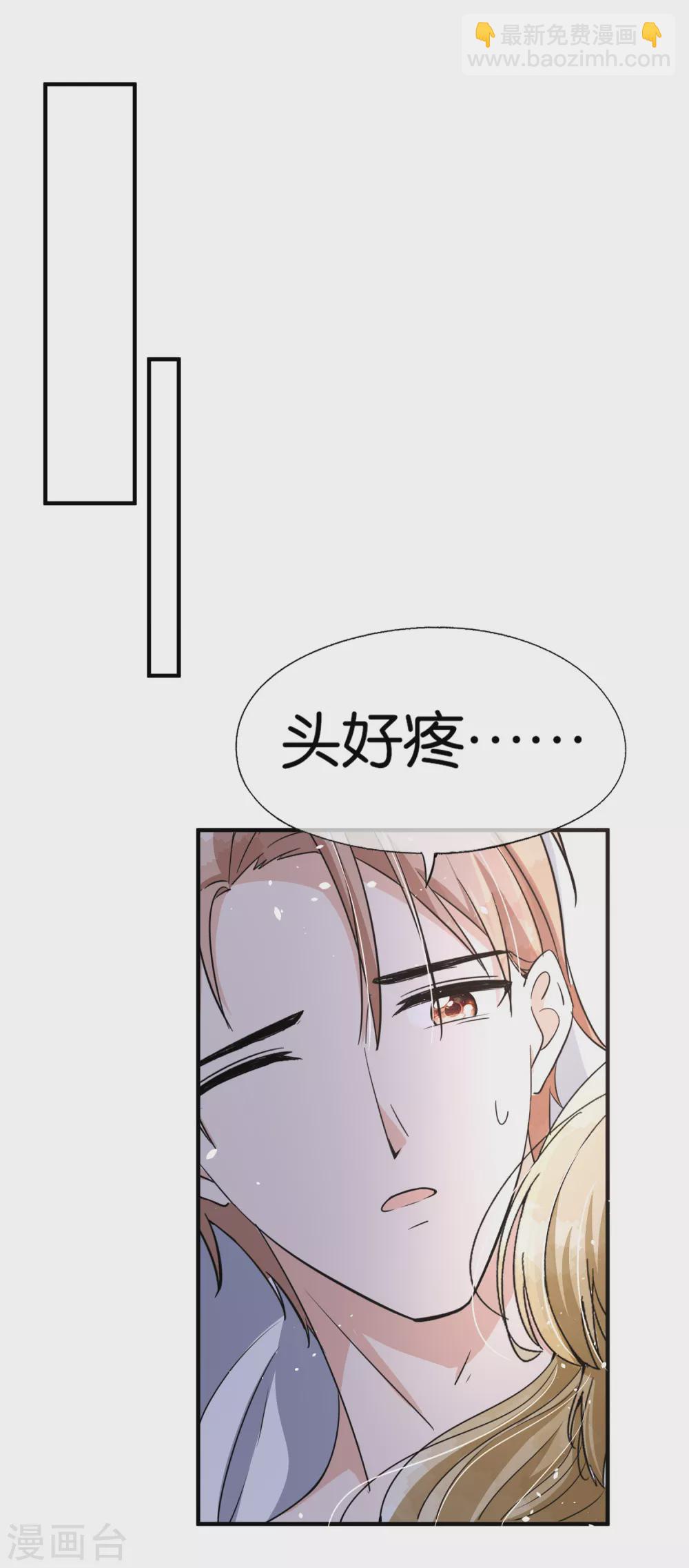 第137话 喜欢和执念从来都不一样20
