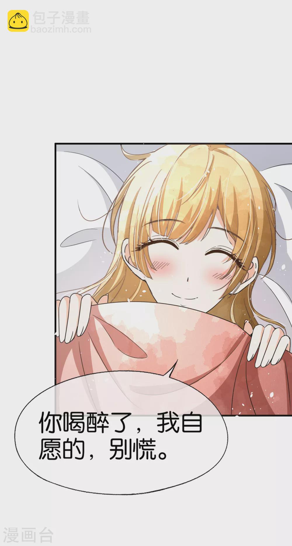 第137话 喜欢和执念从来都不一样25