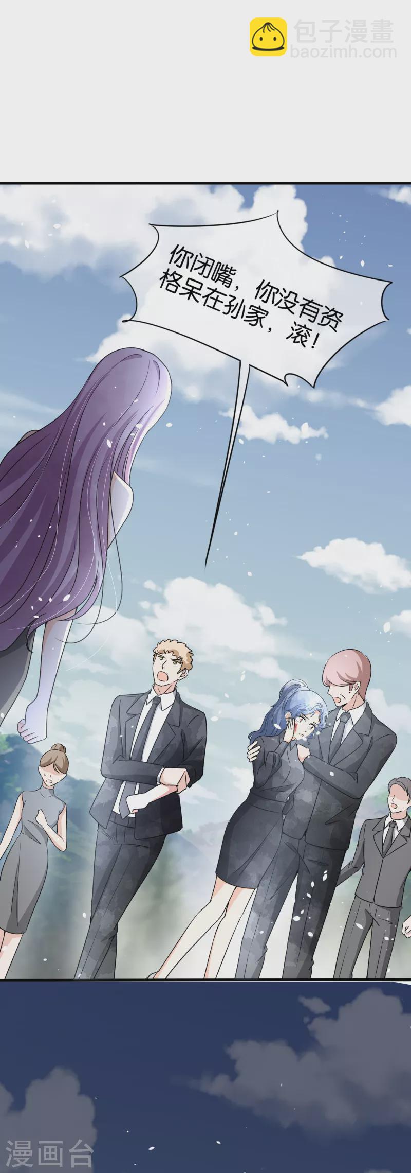 第140话 诗施和诗夏联手对付孙家15