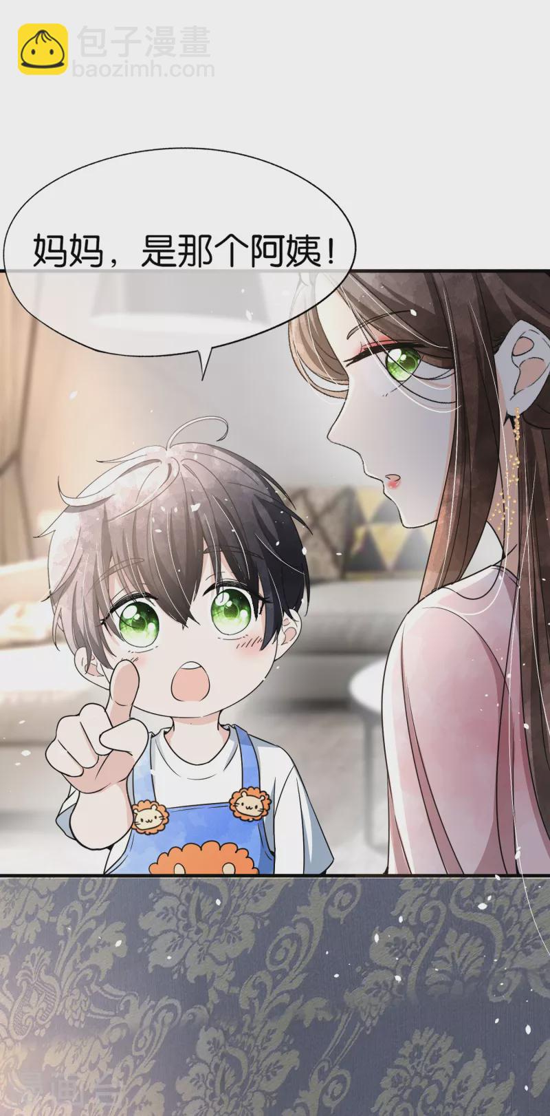 第140话 诗施和诗夏联手对付孙家2