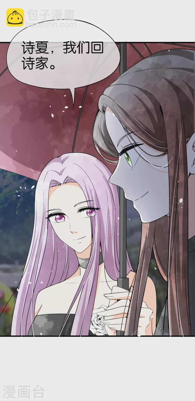 第140话 诗施和诗夏联手对付孙家20