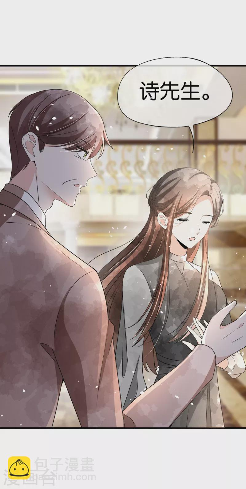 第140话 诗施和诗夏联手对付孙家25