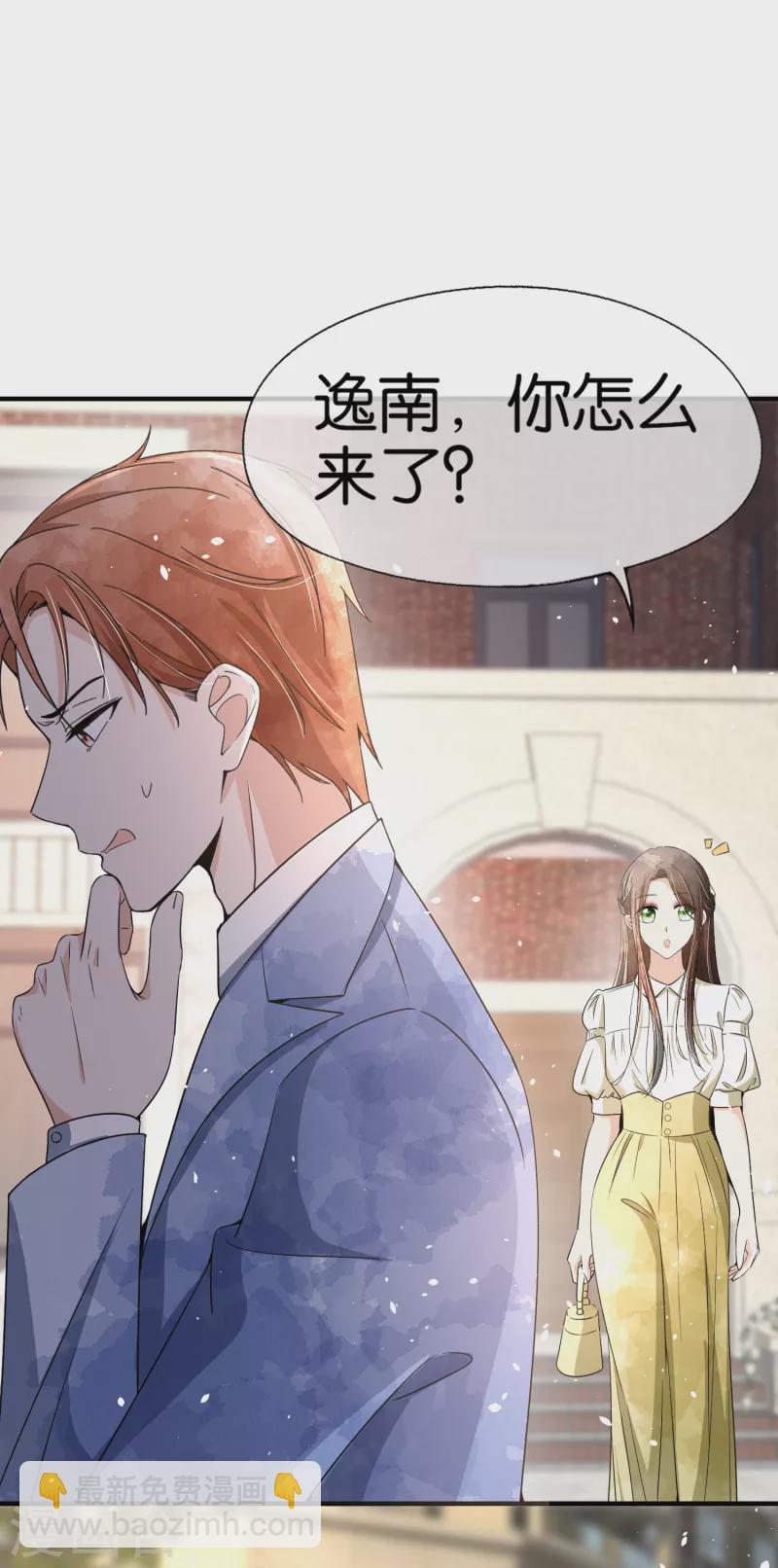 第146话 厉景衍要订婚了？2
