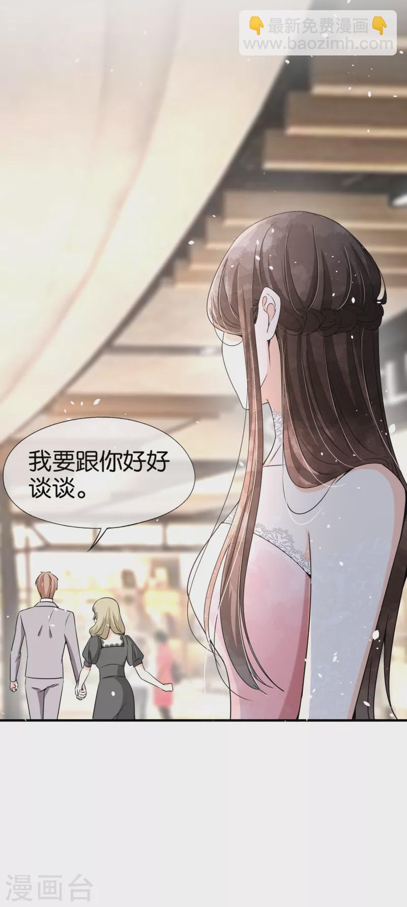 第146话 厉景衍要订婚了？24