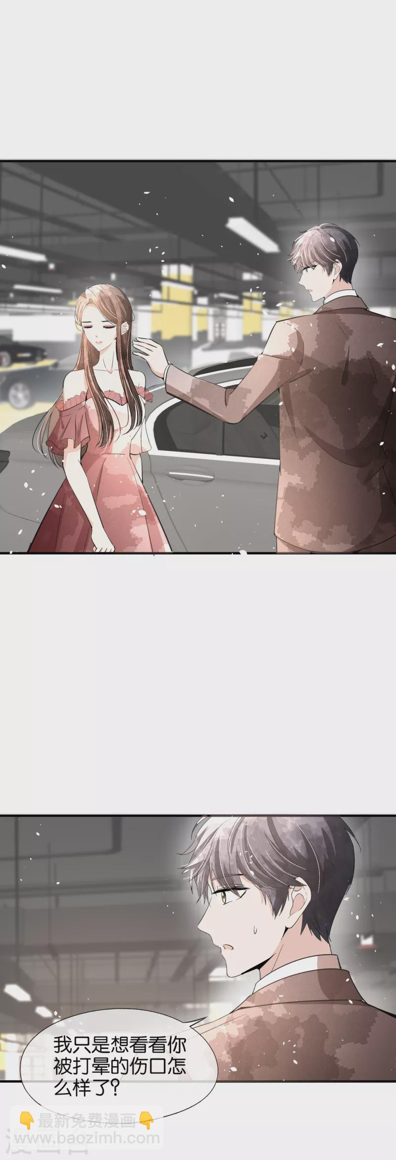 第150话 我真的不会失去辰辰吗？12