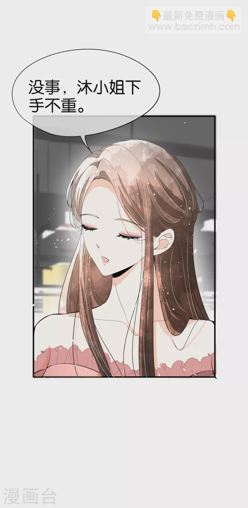 第150话 我真的不会失去辰辰吗？13