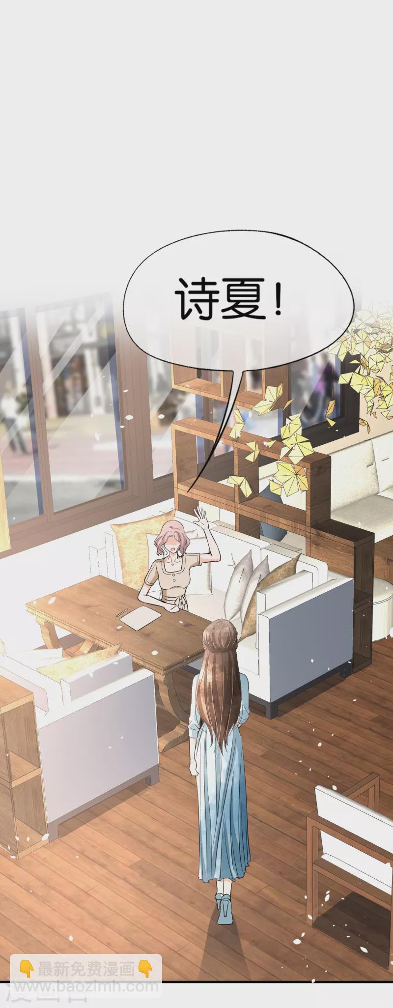 第156话 到底谁才是感情迟钝？1