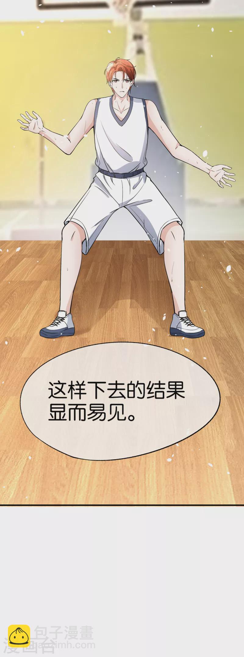 第156话 到底谁才是感情迟钝？17