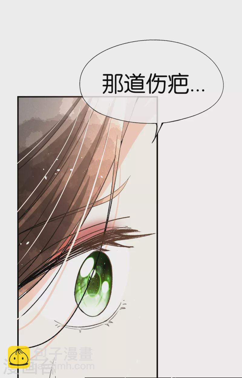 第156话 到底谁才是感情迟钝？30