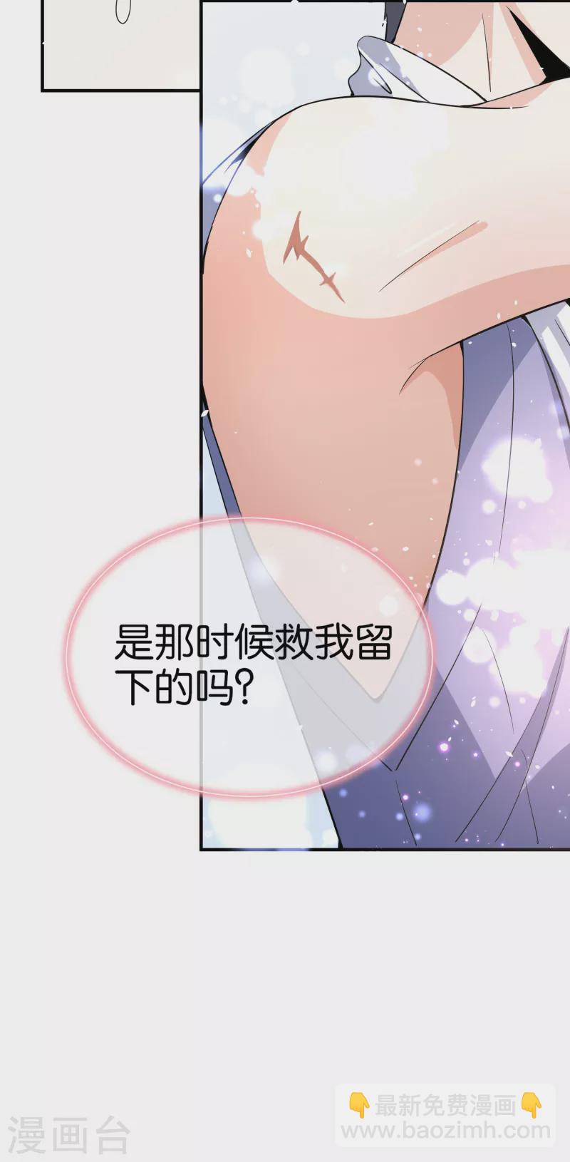 第156话 到底谁才是感情迟钝？31
