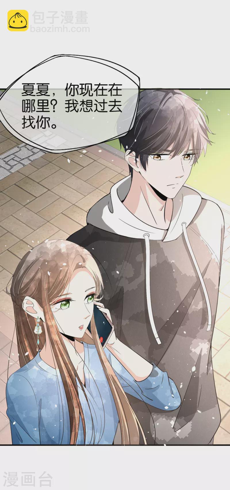 第157话 厉景衍撩不动的女人24