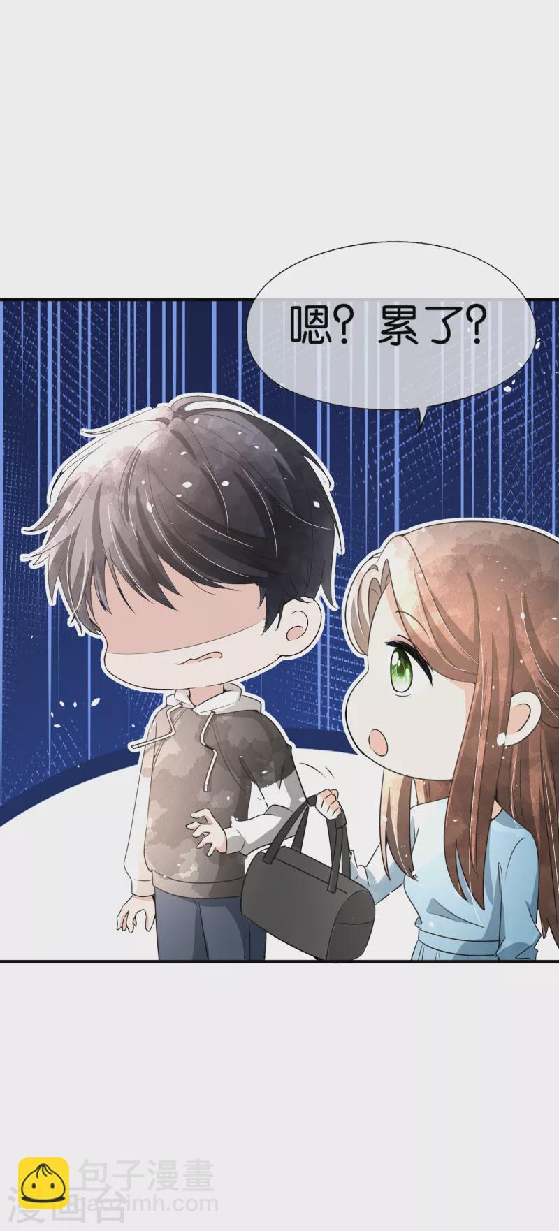 第157话 厉景衍撩不动的女人9