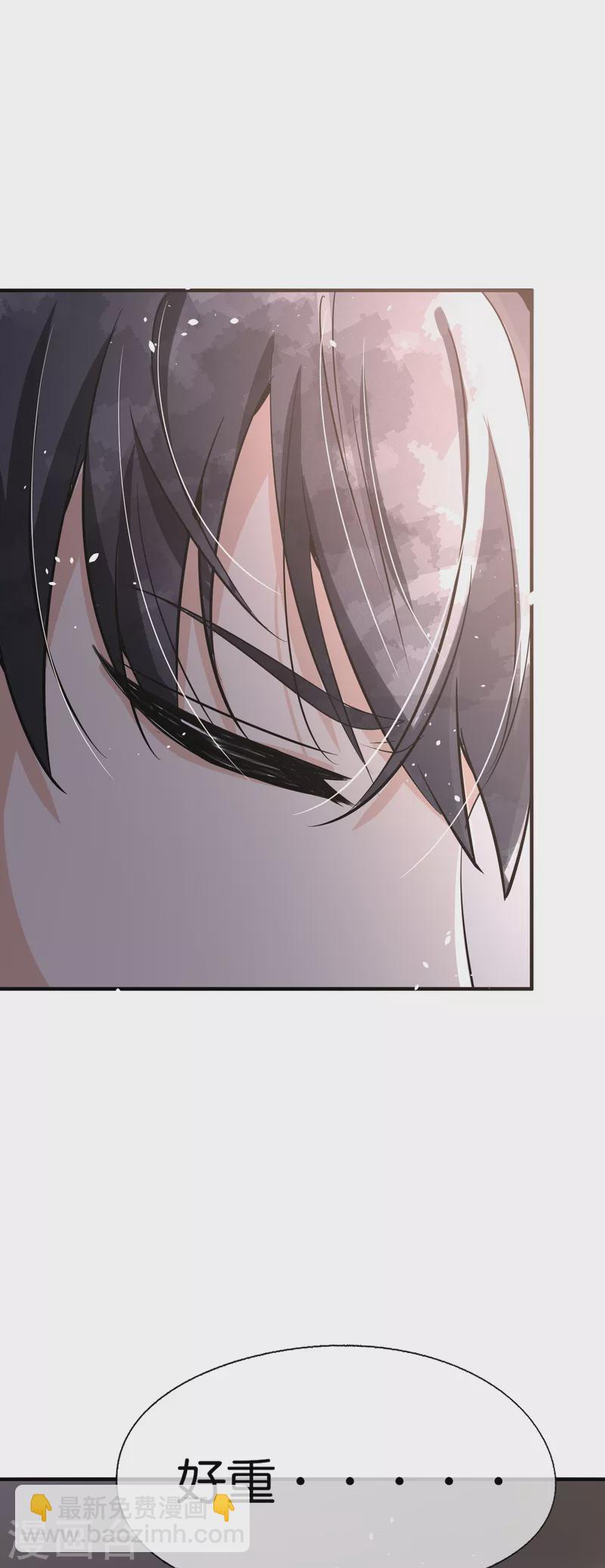 第168话 陈嘉玲目标转向厉景衍21