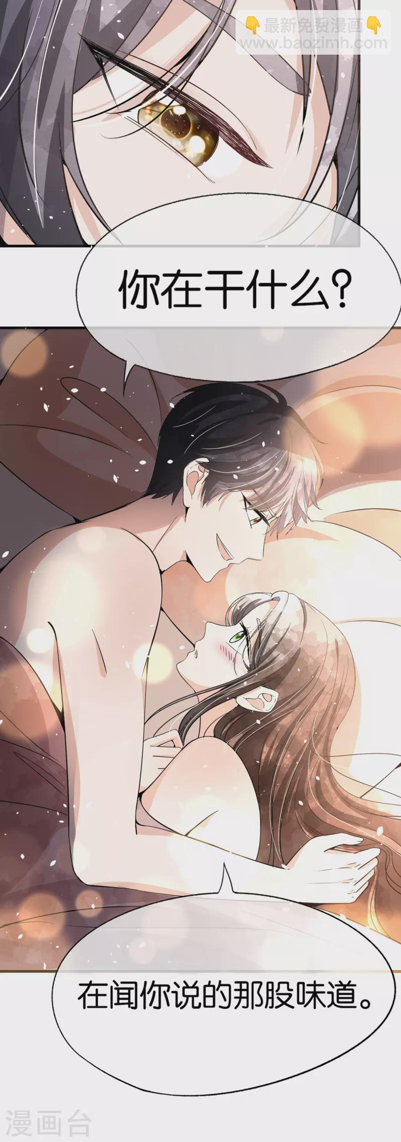 第171话 还好这次我不是一个人了12