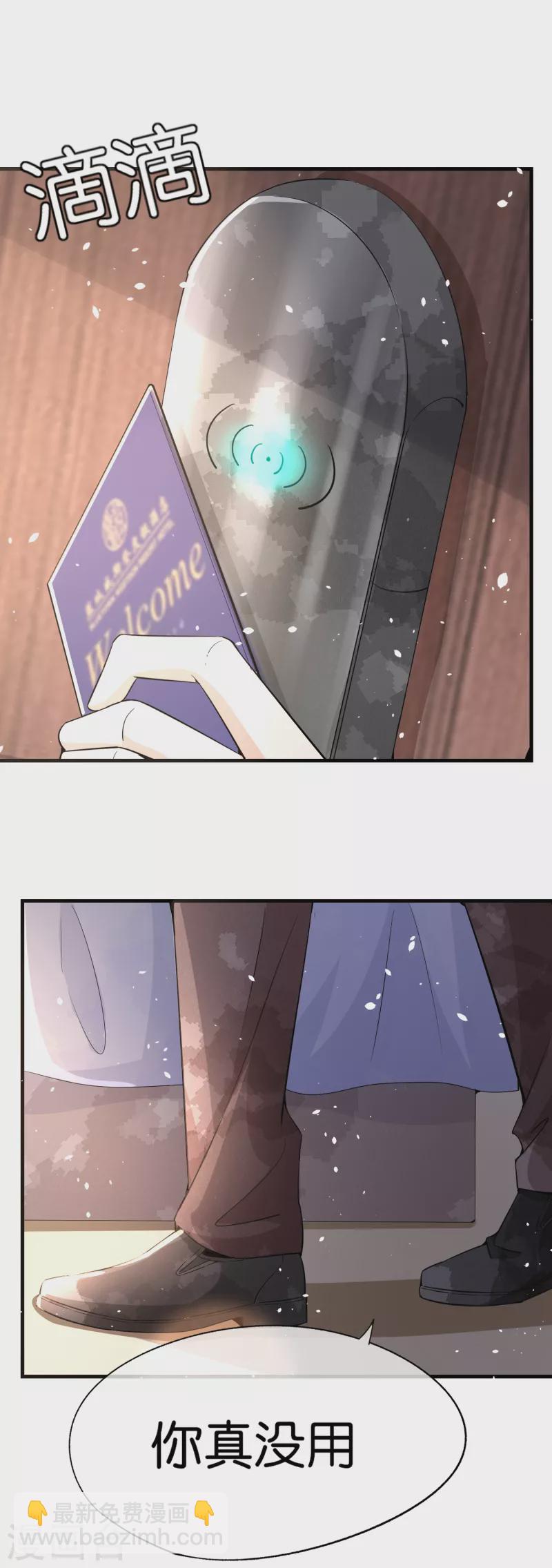 第171话 还好这次我不是一个人了2