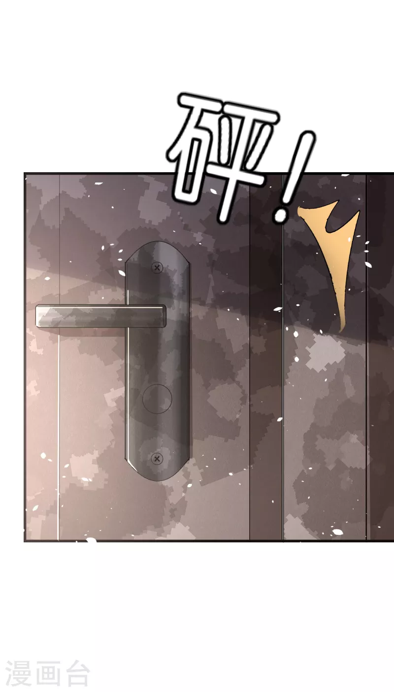 第171话 还好这次我不是一个人了28