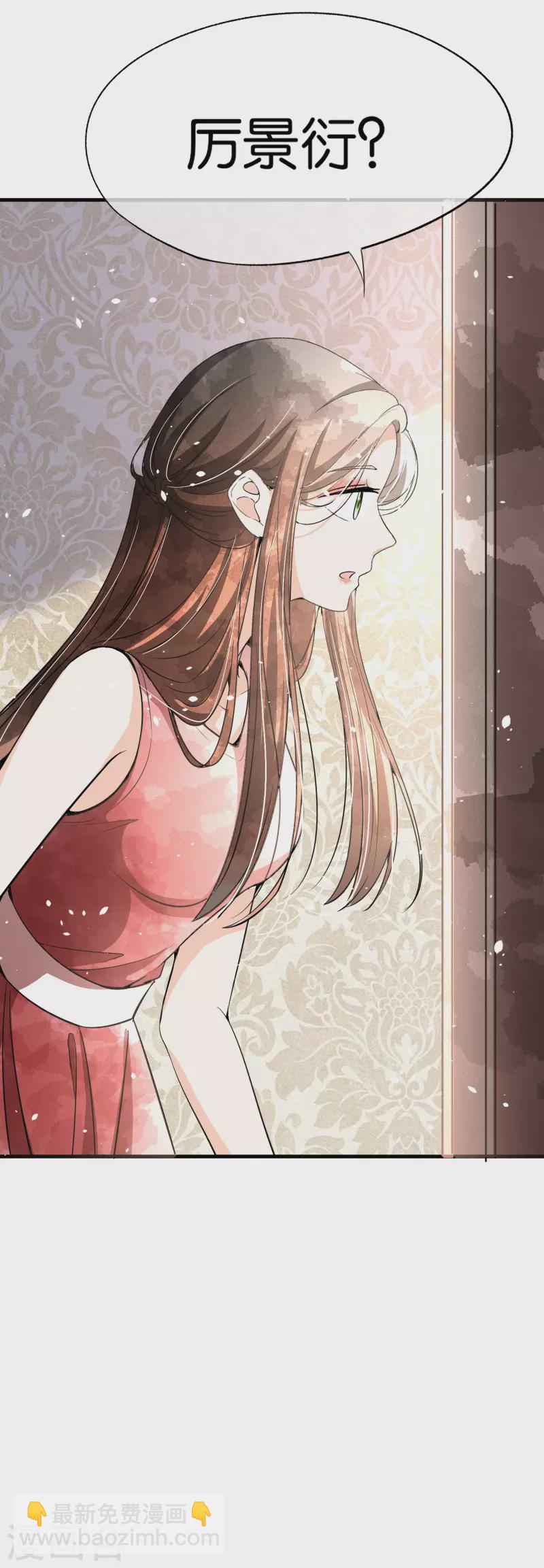 第171话 还好这次我不是一个人了29