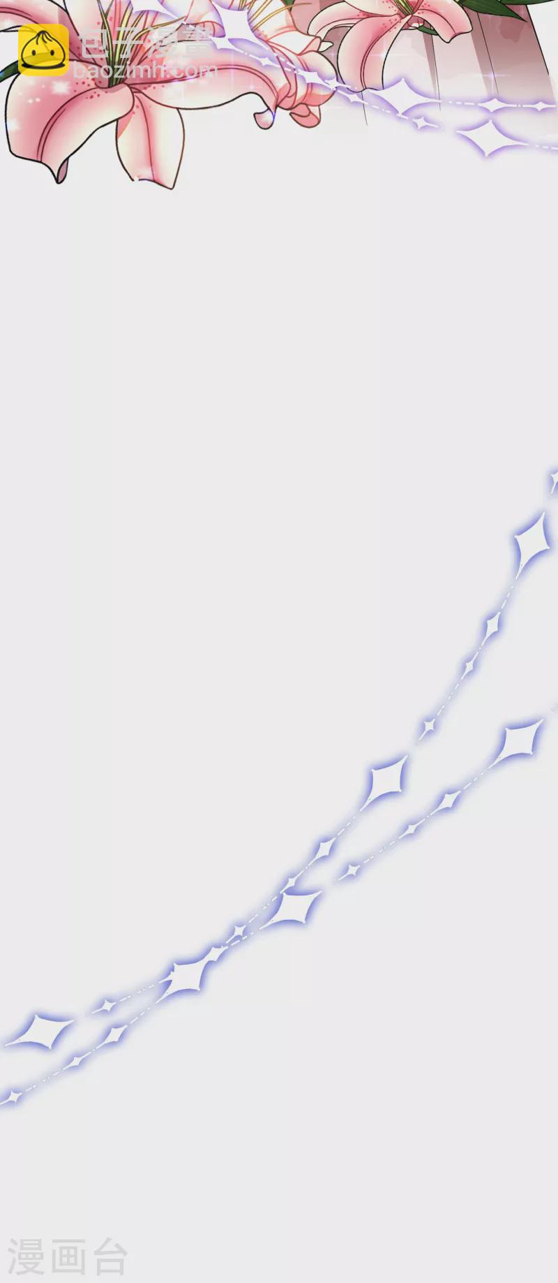 第171话 还好这次我不是一个人了37