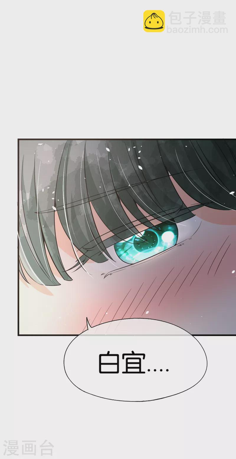 第171话 还好这次我不是一个人了4