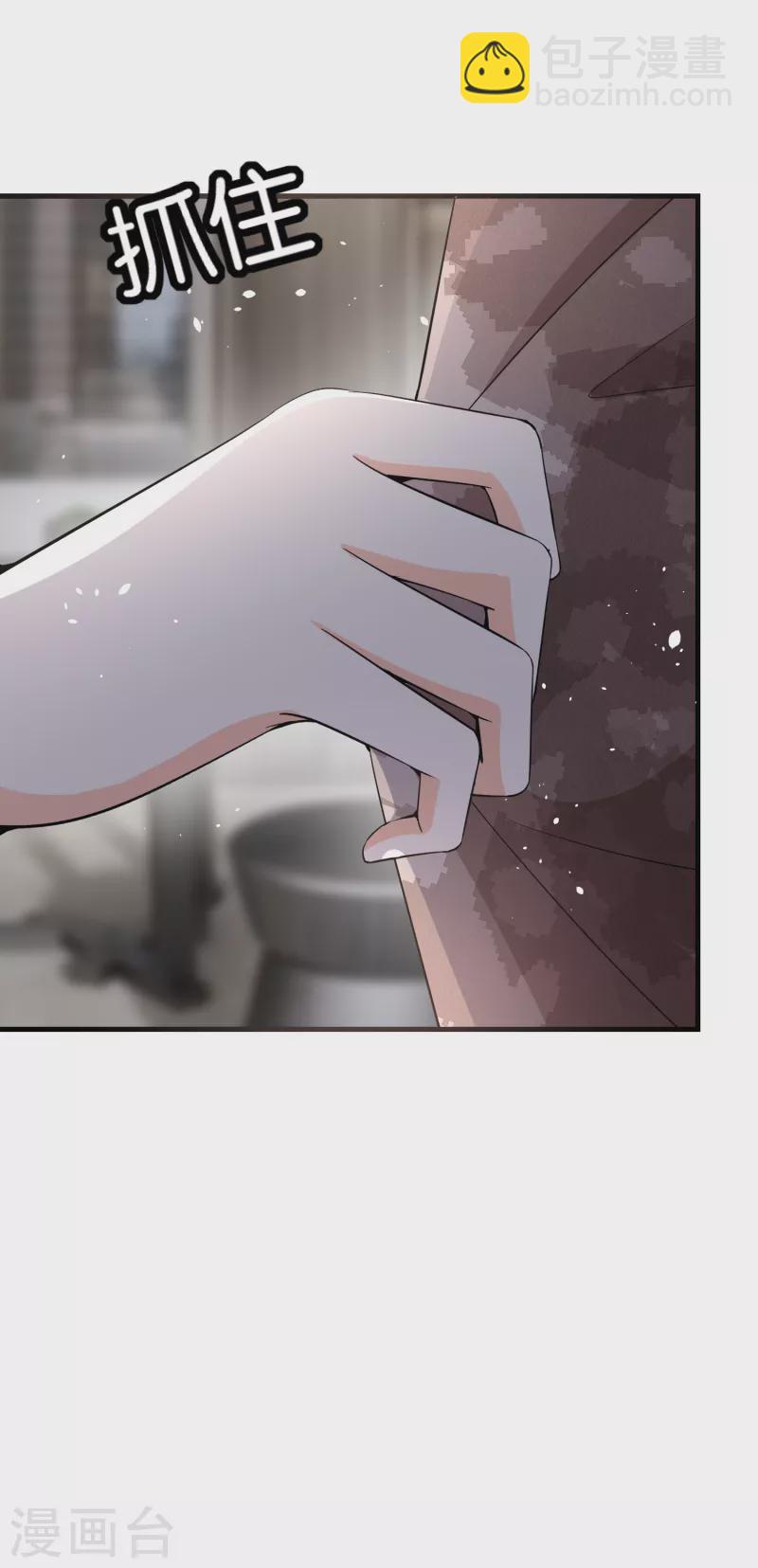 第171话 还好这次我不是一个人了5