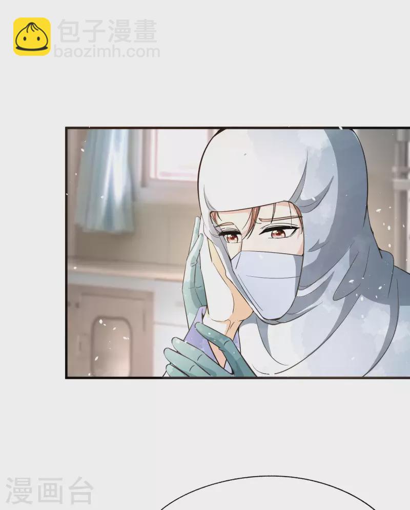 第175话 我不允许你害我儿子！1