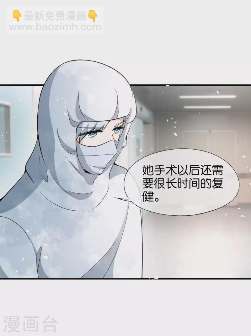第175话 我不允许你害我儿子！11