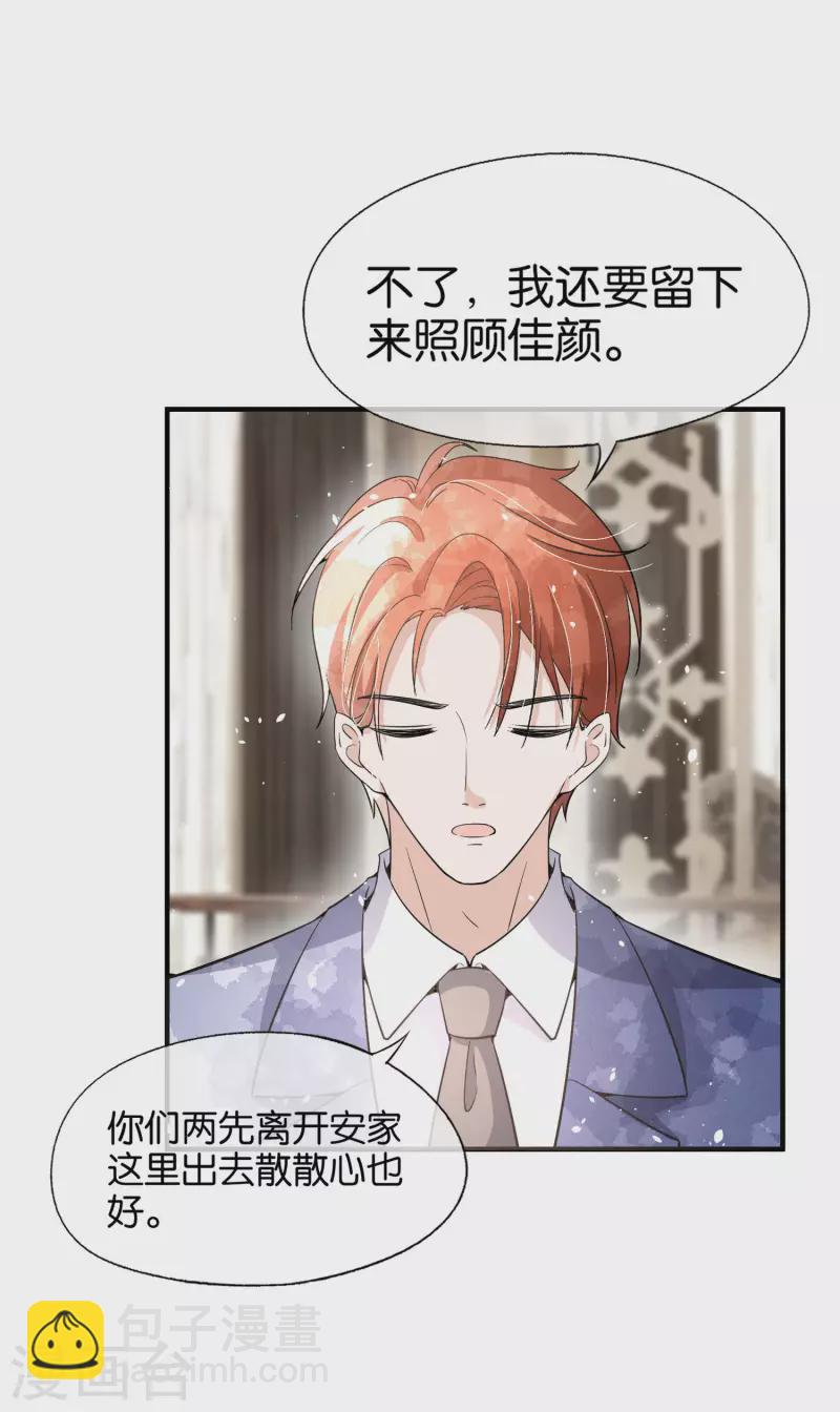 第175话 我不允许你害我儿子！27
