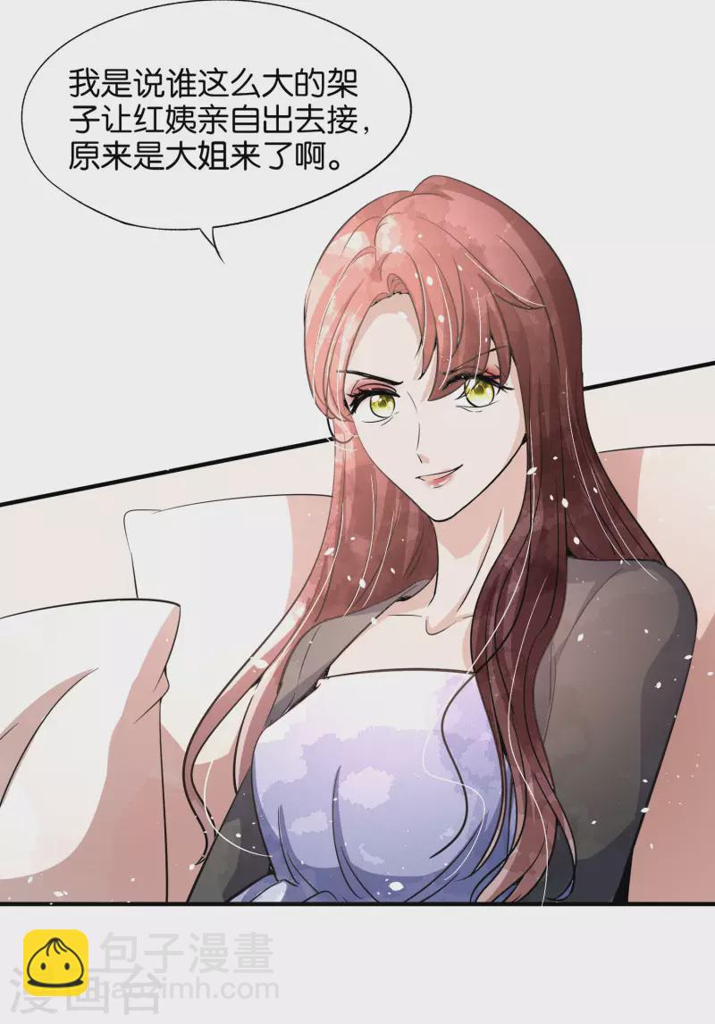 第175话 我不允许你害我儿子！37