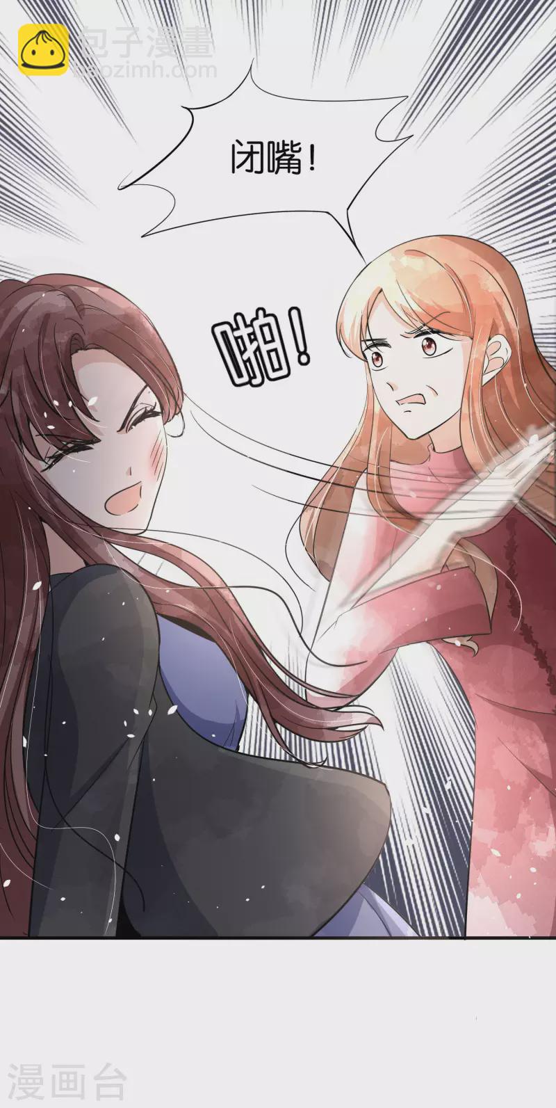第175话 我不允许你害我儿子！40