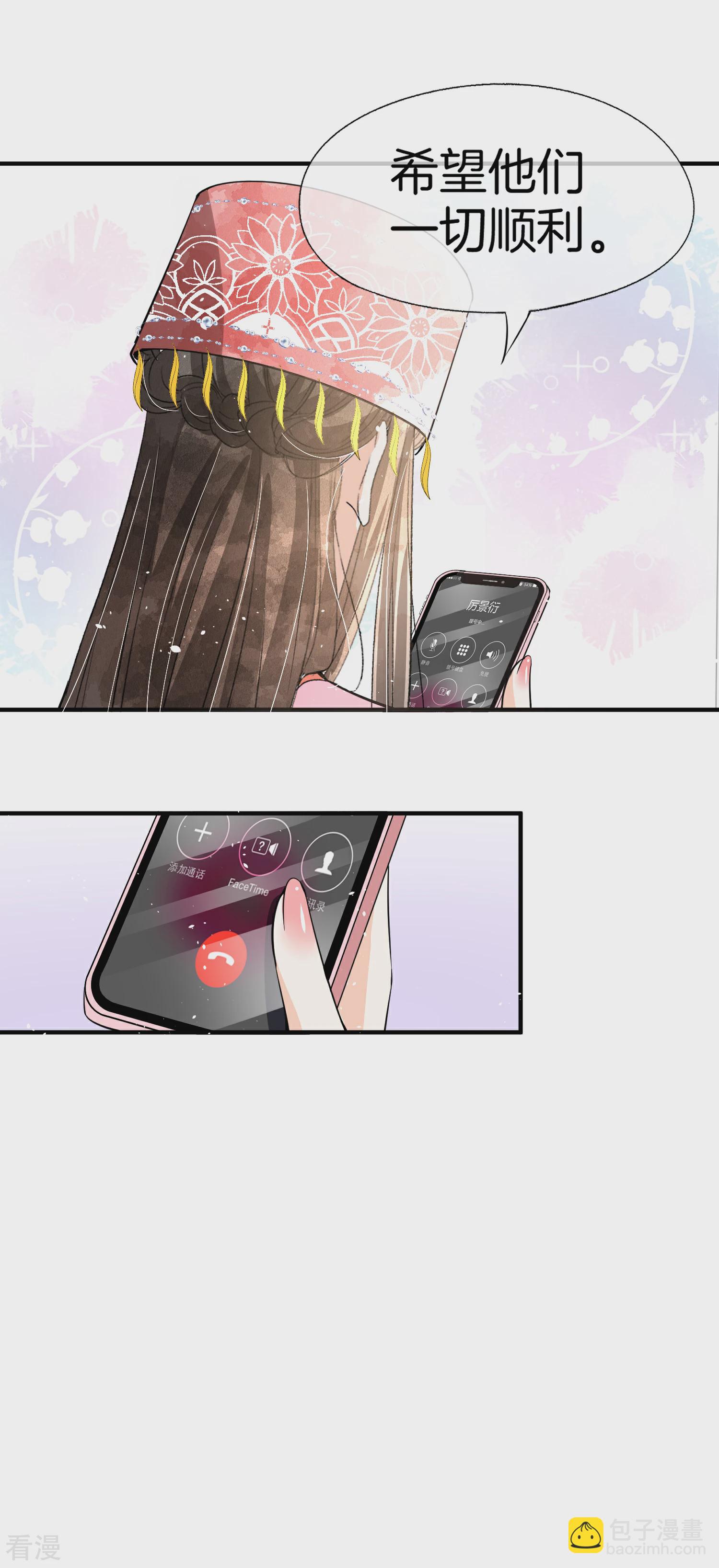 第189话 诗夏，你愿意嫁给我吗？5