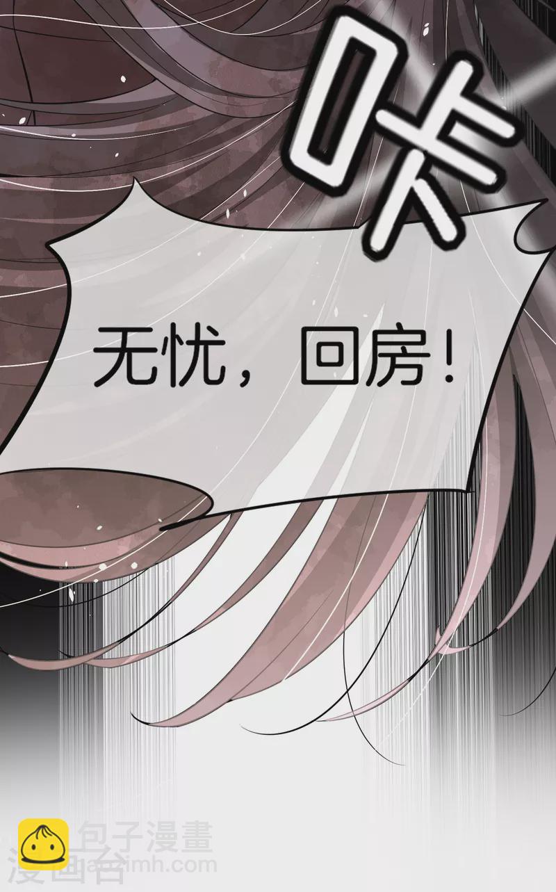 第196话 无处不在的狗仔30
