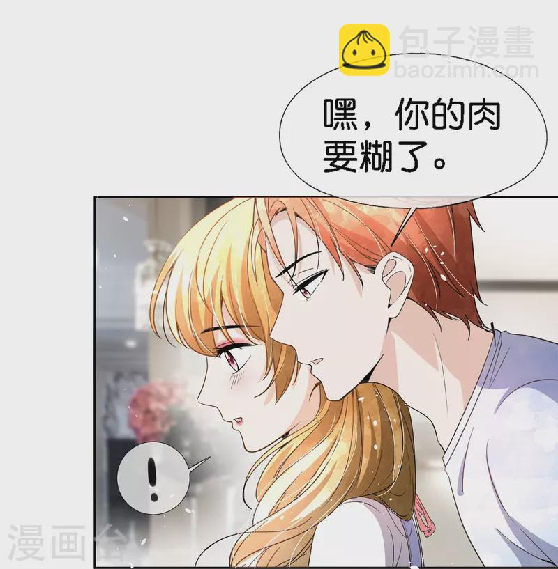 第223话 突如其来的不速之客17