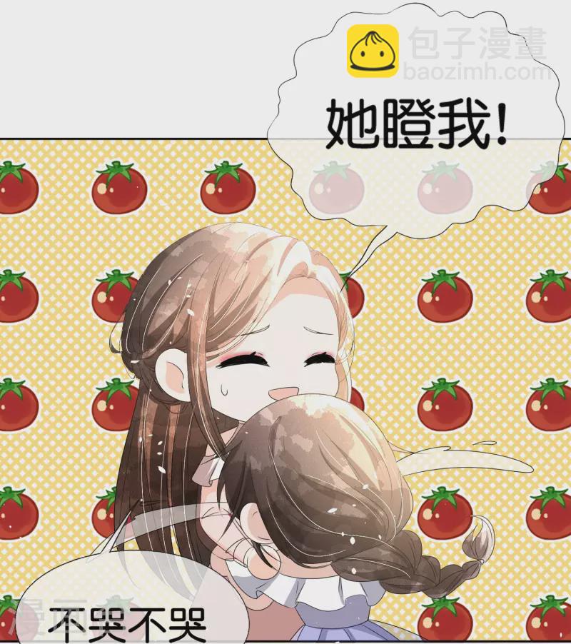 第230话 封林莫名其妙的生气17