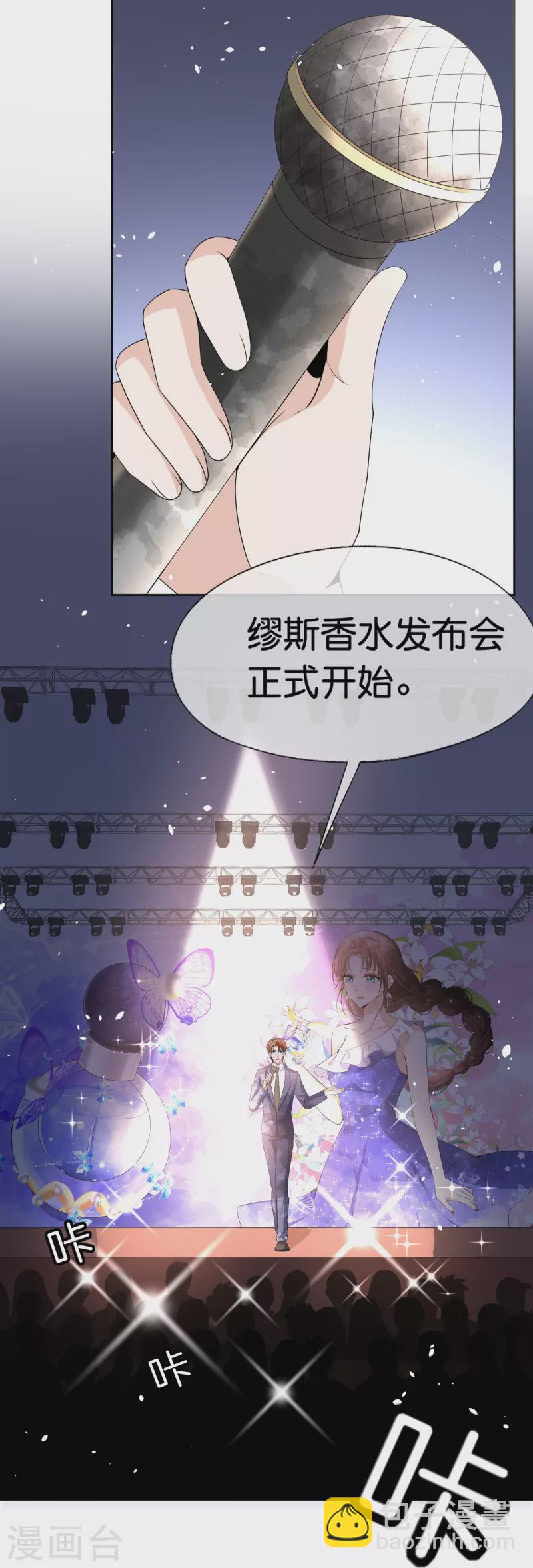 第230话 封林莫名其妙的生气23
