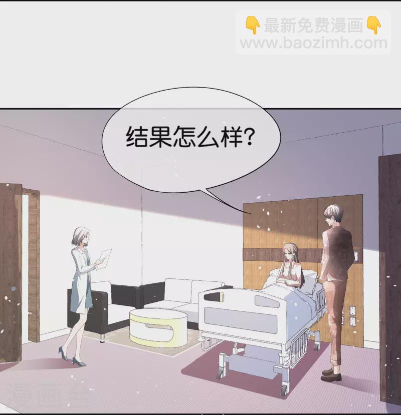第246话 我们沐氏不留败类2