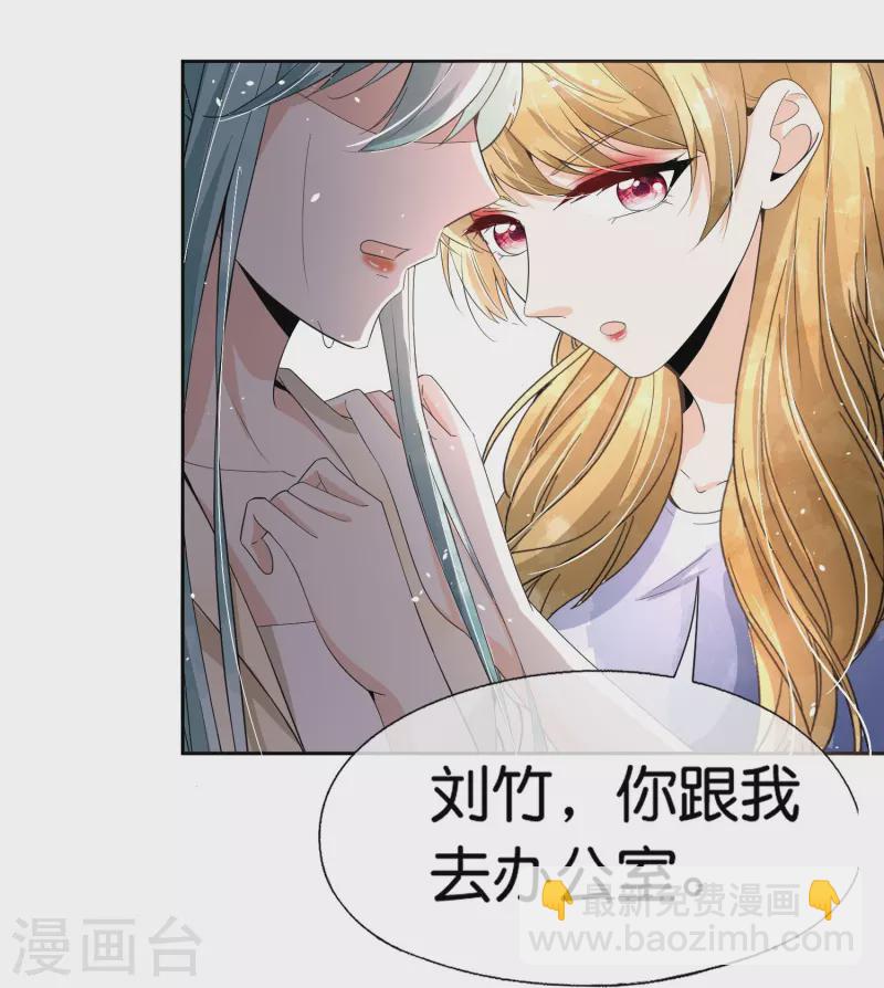 第246话 我们沐氏不留败类27