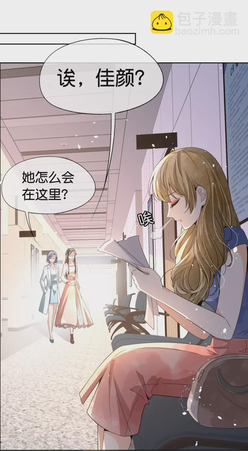 第246话 我们沐氏不留败类9