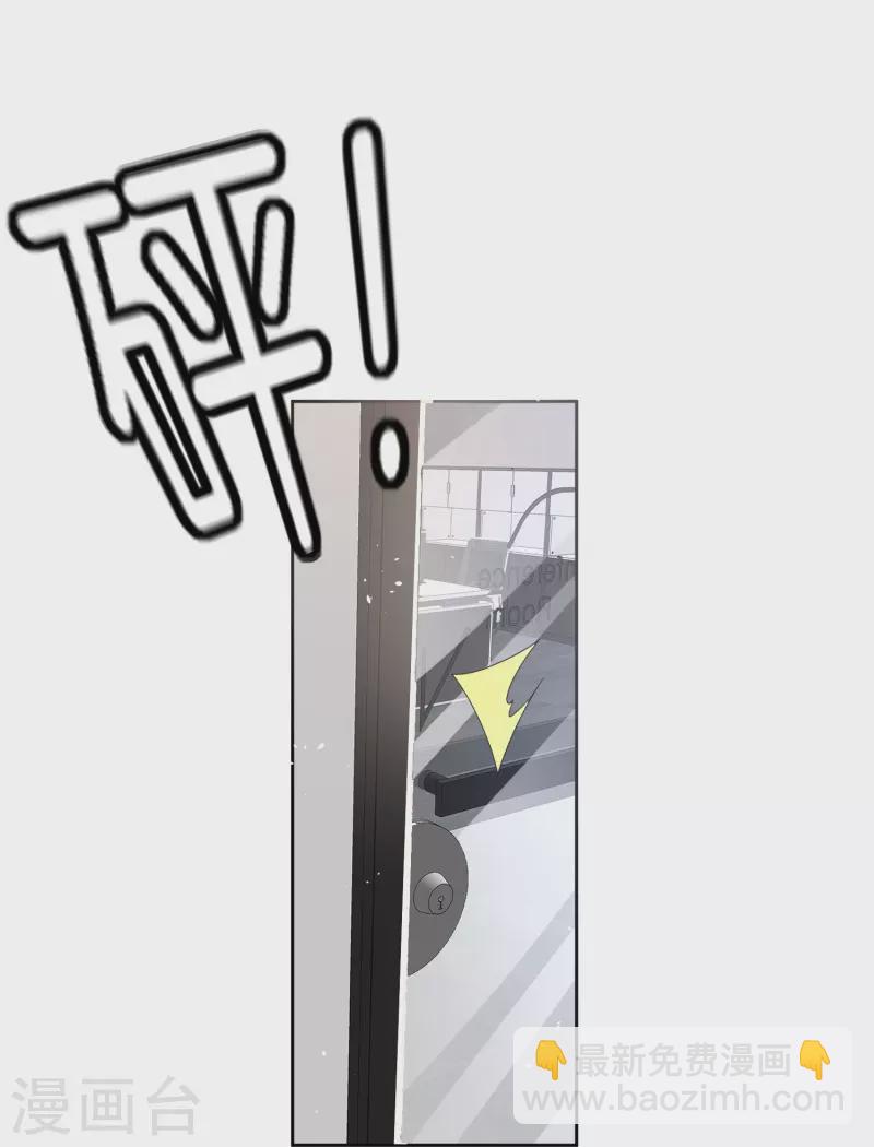 第247话 职场性骚扰的下场20