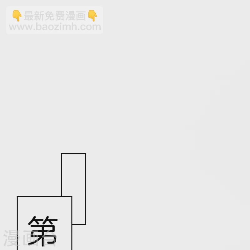 第247话 职场性骚扰的下场24