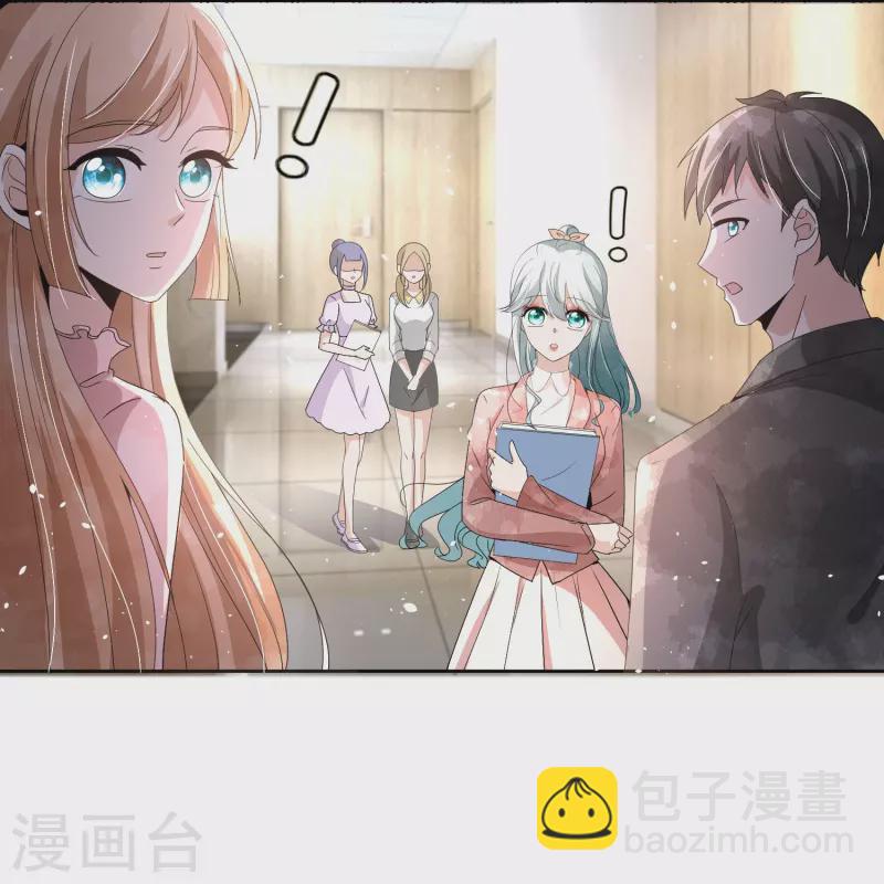 第247话 职场性骚扰的下场27