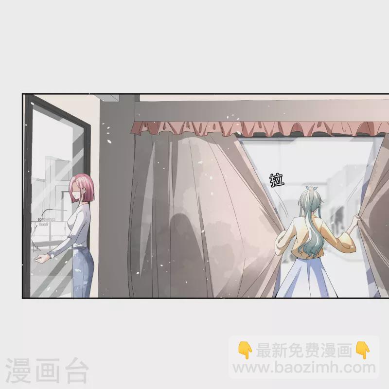 第247话 职场性骚扰的下场3