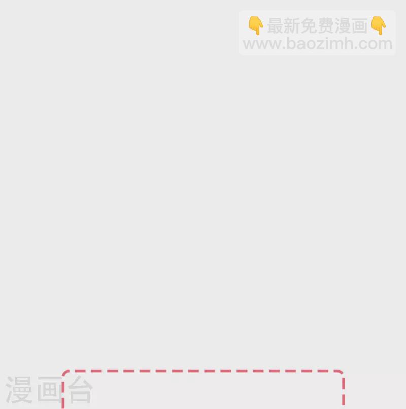 第247话 职场性骚扰的下场32