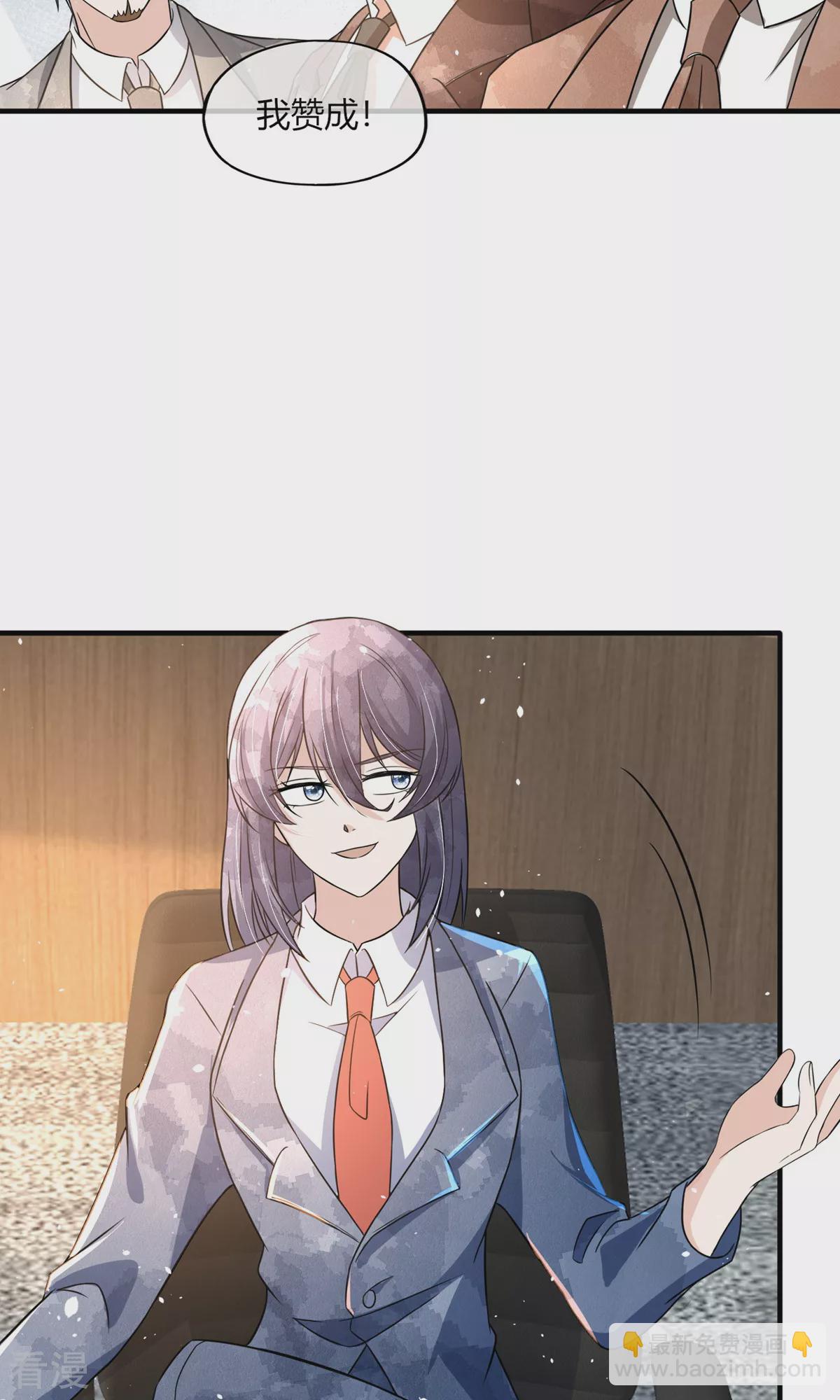 第275话 两家联姻10