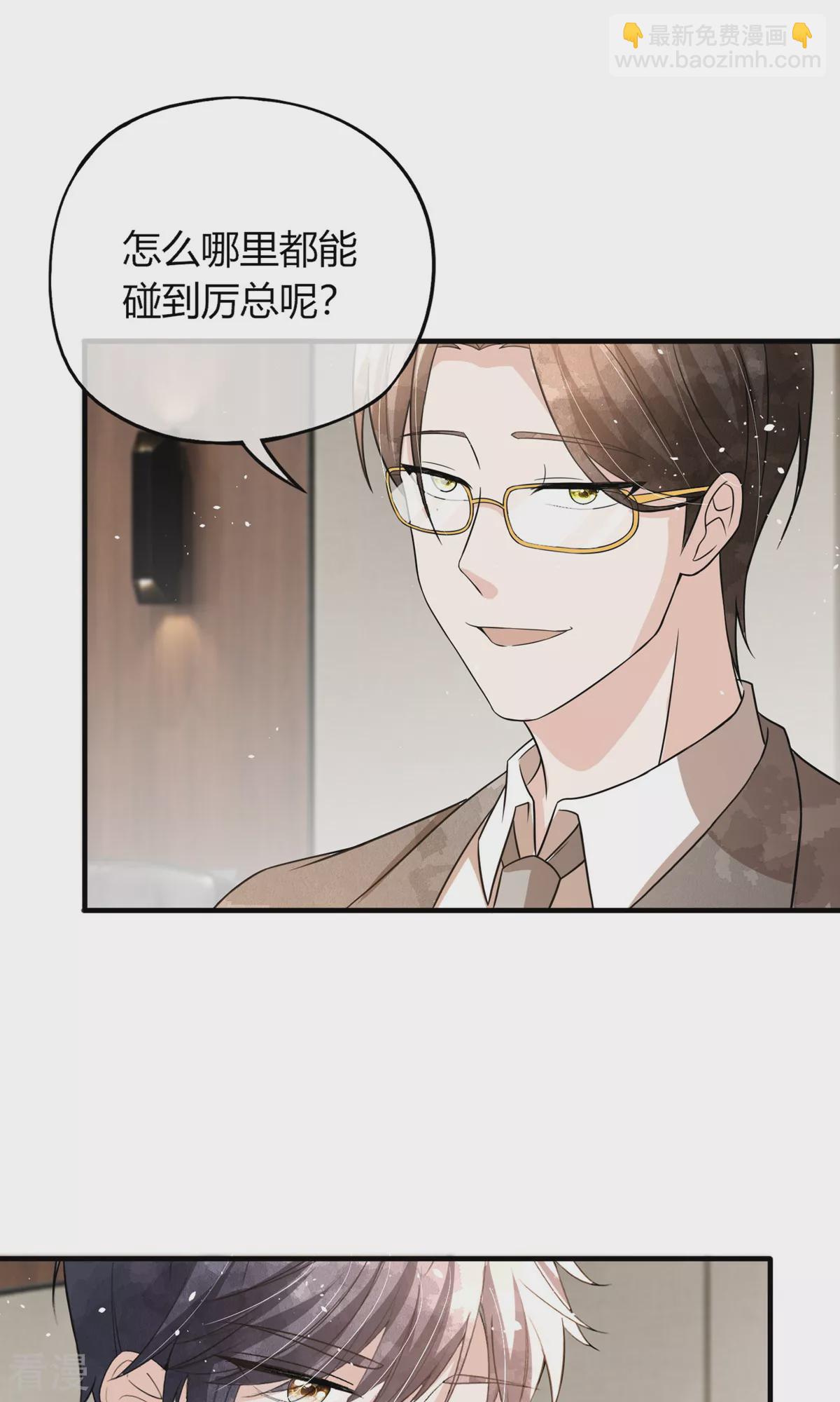 第275话 两家联姻13